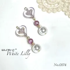 No.0174　ハンドメイドピアス　イヤリング