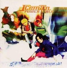 POWERSTATION 創刊号 ソノシート付 各レーベルのプレス数表記 - メルカリ
