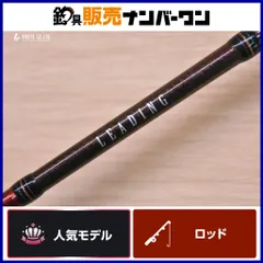 2026年最新】ヒラメ竿の人気アイテム - メルカリ