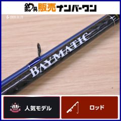 テイルウォーク スプリントスティック SSD 70M tailwalk SPRINT STICK