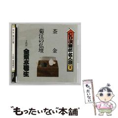 希少 辻和美 茶杯2客 岡田直人吉田次朗直嗣飯塚亜裕子岡晋吾金森正起 