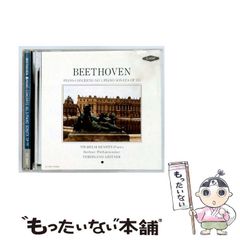 売約済】ソコロフ／ベートーヴェン：ディアベッリ変奏曲 - メルカリ