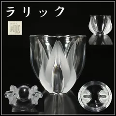 2026年最新】ラリック花瓶の人気アイテム - メルカリ