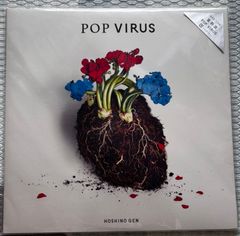 星野源 POP VIRUS アナログレコード重量盤 2枚組 - メルカリ