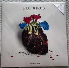 星野源 POP VIRUS アナログレコード重量盤 2枚組のサムネイル
