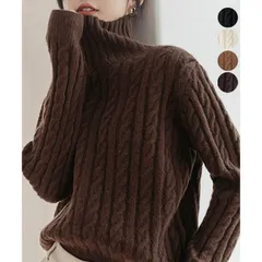 タートルネックニットトップス ケーブル編み レディース 防寒保暖 春秋冬 タートルネックニット 柔らか肌触り 着痩せ 通勤カジュアル 重ね着に最適 無地シンプル ケーブル編みタートルネック 厚手保温 多色展開 おしゃれコーデ タートルネックニットmin#