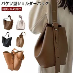 バケツ型バッグ バケツバッグ ショルダーバッグ 鞄 レディース バッグ 2way 斜め掛け 可愛い カジュアル フォーマル 通勤min#