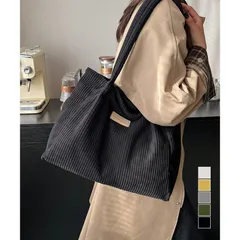 トートバッグ レディース コーデュロイ ショルダー兼用 秋冬カジュアル 大容量 A4 対応 通勤通学お出かけ レディース コーデュロイトートバッグ 耐摩耗 ママバッグに最適 防汚加工 学生社会人両用min#