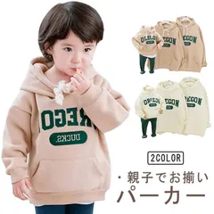 パーカー 親子 長袖 フード付き ペアルック 親子ペア 親子コーデ リンクコーデ おそろい 英字 ロゴ プリント 大人 子供 お揃い トレーナー 男の子 女の子 パパ ママ 家族 出産祝い 誕生日 プmin#