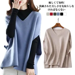 レディース 無地 ニットベスト プルオーバー ノースリーブ Vネック ドルマンニット トップス ベスト ロングベスト 大きサイズ 大人 可愛い ニットベスト シンプル 体型カバー 春 秋 冬min#