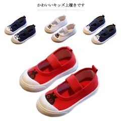 キッズ ベビー 上履き キャンバスシューズ 靴 動物柄 スリッポン おしゃれ 子供靴 こども 女の子 男の子 上靴 かわいい  ジュニア こども 軽量 通気性 小学校 スニーカー 履きやすい カジュアmin#