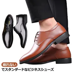 ビジネスシューズ メンズ 結婚式 面接 フォーマルシューズ フォーマル靴 PU  合皮 シューズ 大きサイズ 春 秋 ブラック ブラウンmin#
