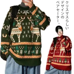 クリスマス セーター  ニット セーター メンズ レディース クリスマス ペアルック セーター トレーナー ニット プルオーバー ノルディック柄 セーター クルーネック 長袖 厚手 秋冬 雪柄 サンタmin#