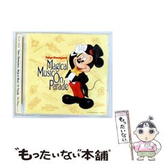 中古】 大森荘蔵セレクション (平凡社ライブラリー Heibonsha Library