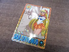 バンダイ 美少女戦士セーラームーンR カードダス 118 セーラーヴィーナス 1994年 キラカード シールタイプ ⑮