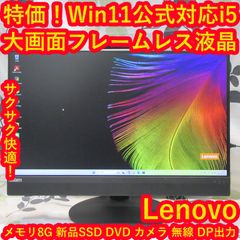 Win11公式対応8世代i7/メ8/SSD480G/FHDタッチP/無線/カメラ - メルカリ