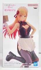 2026年最新】ESPRESTO Detailed Elegance 喜多川海夢 チャイナメイド