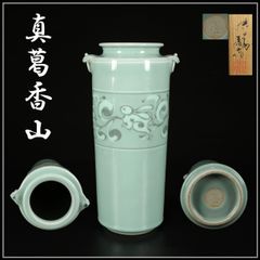 【板谷波山】 青磁 双耳 花入 花瓶 高21㎝／共箱付 美品I！A0800013 板谷波山】 青磁 双耳 花入 花瓶 高21㎝／共箱付 美品I！A0800013