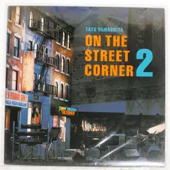 2026年最新】山下達郎 on the street corner 3の人気アイテム - メルカリ