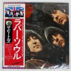 帯 国内盤 BEATLES/RUBBER SOUL/APPLE EAS80555 LP