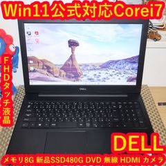 大画面！Win11公式対応10世代i7/メ16G/SSD480G/無線/HDMI - メルカリ