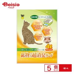 犬猫用栄養補助食品 UT Clean Ca UTクリーン 360粒 3袋 - メルカリ