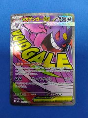 ポケモンカードゲーム ポケカ グミ メガブレイブ メガシンフォニア 120個入 ポケモンカードゲーム MEGA グミ メガブレイブ＆メガシンフォニア