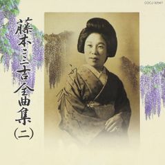 深沢七郎 / 楢山節 （祖母の昔語り） ギター独奏集 - メルカリ