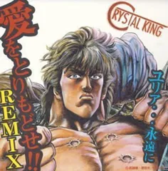 クリスタルキング　CD 希少廃盤3枚セット クリスタルキング CD 希少廃盤3枚セット クリスタルキング CD 希少廃盤