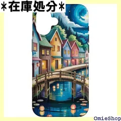 日本 美的 芸術 アニメ 日本 カワイイ 太陽 スマホケース iPhone 16 用 5137