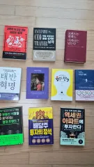 新刊書籍 新しく出た本 10巻 まとめ出品