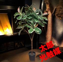 光触媒 人工観葉植物 ウォールグリーン フェイクグリーン チェリー90