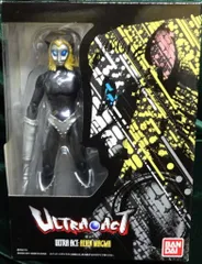 バンダイ　ウルトラマンレオ ウルトラアクト マグマ星人