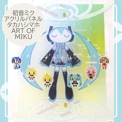 送料無料 24時間以内発送 新品 初音ミク A5アクリルパネル タカハシマホ  ART OF MIKU バーニーズニューヨーク 六本木 コラボ BARNEYS NEW YORK アートミク acrylic panel ボーカロイド VOCALOID プレゼント