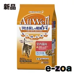 unicharm（ユニ・チャーム） AllWell フィッシュ味挽き小魚とささみフリーズドライパウダー入り  成猫/400g×2袋 AllWell 室内猫用 800g (2646817)