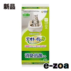 unicharm（ユニ・チャーム） デオトイレ 消臭・抗菌シート  猫用/取替えシート/10枚 デオトイレ 消臭・抗菌シート 10枚 (2646811)