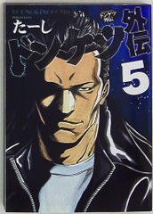 アニメCD 蒼き流星SPTレイズナーBGM集 4 - メルカリ