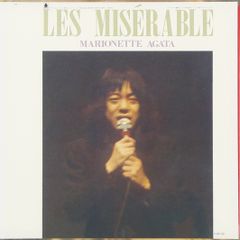 10インチSP Monsueto 名曲集（1977年盤）カエターノ参加 - メルカリ