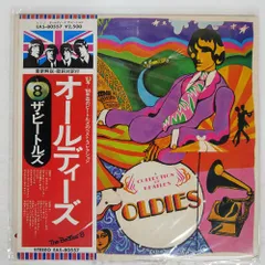 2026年最新】ビートルズ オールディーズ LPの人気アイテム - メルカリ