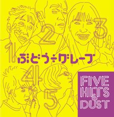 HAPPY FIST beatdown ハードコア フランス nyhc - メルカリ