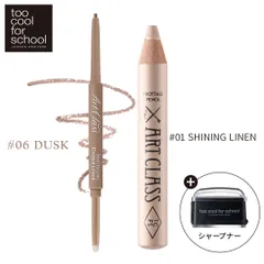 【2種セット】too cool for school トゥークールフォースクール アートクラススマージングアンダーライナー 06 DUSK+アートクラスフロッタージュペンシル 01 SHINING LINEN(シャイニングリネン) 0.12g 韓国コスメ