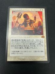 MTG・土地】栄光の闘技場（ボーダーレス） - メルカリ