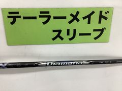 ディアマナ 青マナ 63 R テーラーメイドスリーブ付 ドライバー用 QI4D等 ディアマナ 青マナ 63 R テーラーメイドスリーブ付 ドライバー用 QI4D