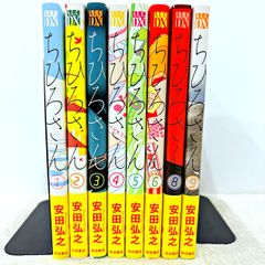 153冊希少セット こどものせかい 月刊カトリック保育絵本 至光社 絵本