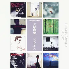 2026年最新】GOLDEN☆BEST 大貫妙子~The BEST 80's Director's Edition
