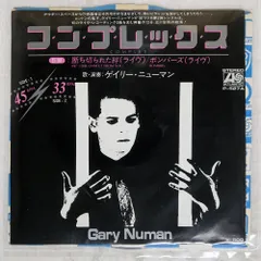 国内盤 GARY NUMAN/COMPLEX/ATLANTIC P527A 7 □