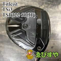 タイトリスト TSi3 5W フェアウェイウッド ヘッドのみ‼️ - メルカリ