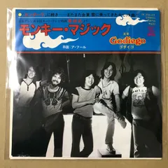 2026年最新】タケカワユキヒデの人気アイテム - メルカリ