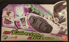 バンダイ DXライダーガシャットシリーズ 仮面ライダーエグゼイド DXデンジャラスゾンビガシャット&バグスターバックル