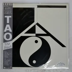 2026年最新】tao far eastの人気アイテム - メルカリ